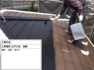 東京　江戸川区　葛飾区　屋根リフォーム　屋根塗装