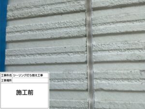 東京　江戸川区　葛飾区　雨漏り　防水工事