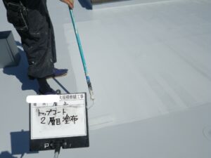 東京　江戸川区　防水工事