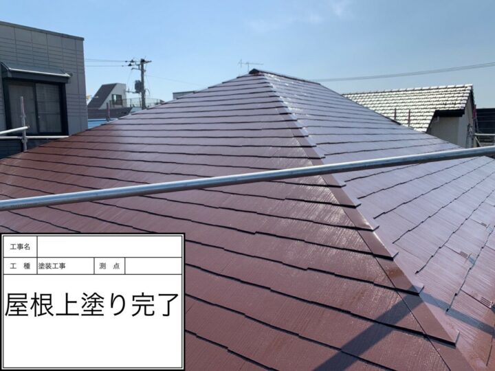 【葛飾区】屋根塗装・S様邸